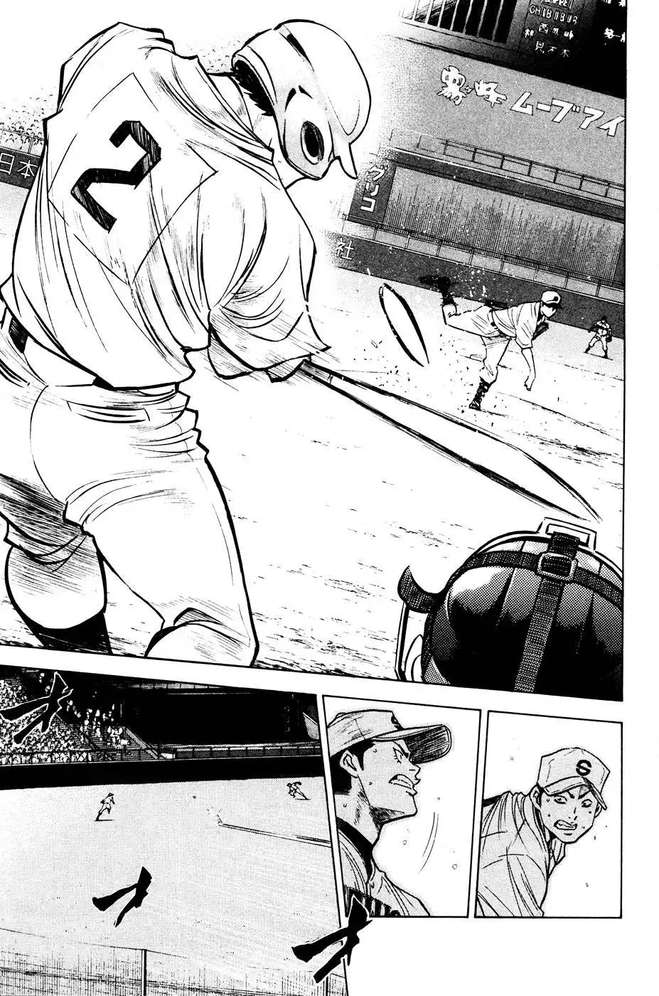 Diamond no Ace Chapter 200 10